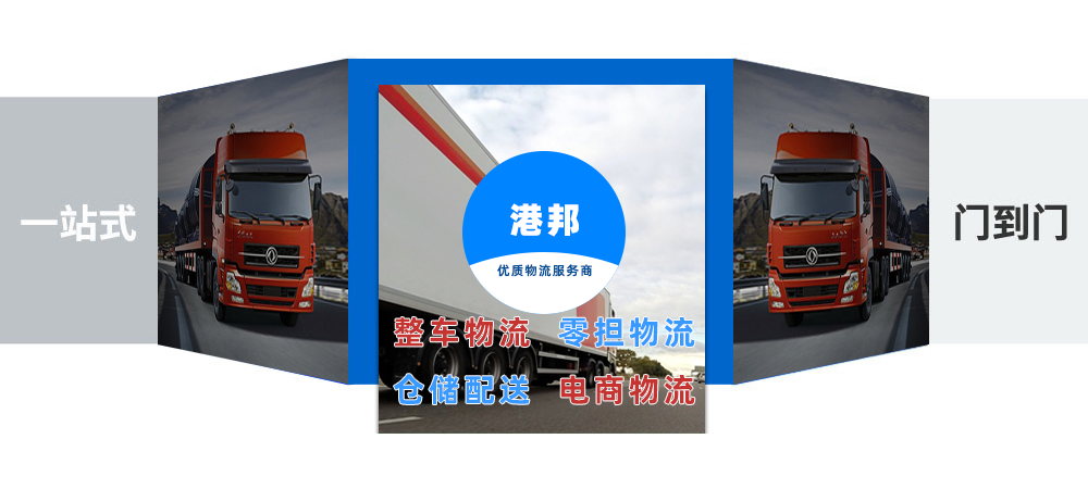 轎車運輸公司_轎車物流運輸_蘢車運輸線路