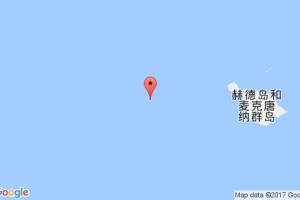 麥克唐納港口查詢(xún)_mcdonald港口代碼_赫德和麥克唐納群島麥克唐納港口代碼