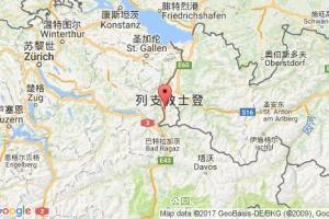 瓦杜茲港口查詢(xún)_vaduz港口代碼_列支頓士登瓦杜茲港口代碼