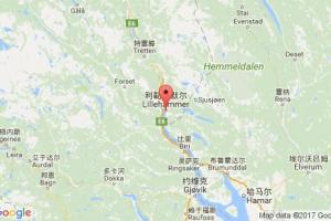 利勒哈默爾港口查詢_lillehammer港口代碼_挪威利勒哈默爾港口代碼