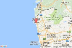 維亞納堡港口查詢_viana do castelo港口代碼_葡萄牙維亞納堡港口代碼