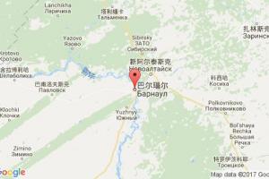 巴爾瑙爾港口查詢_barnaul港口代碼