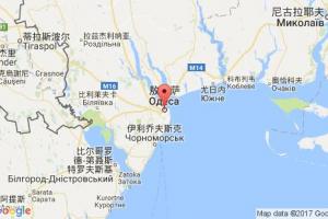 敖德薩港口查詢_odessa港口代碼_烏克蘭敖德薩港口代碼