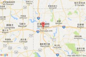 什里夫波特港口查詢_shreveport,la港口代碼_美國什里夫波特港口代碼