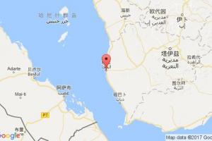 穆哈港口查詢_mokha港口代碼_也門穆哈港口代碼